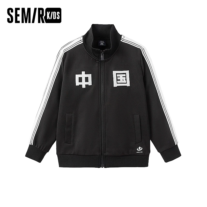 SEMIRKIDS—森马儿童2024新款梅花系列男女童运动服285324181202