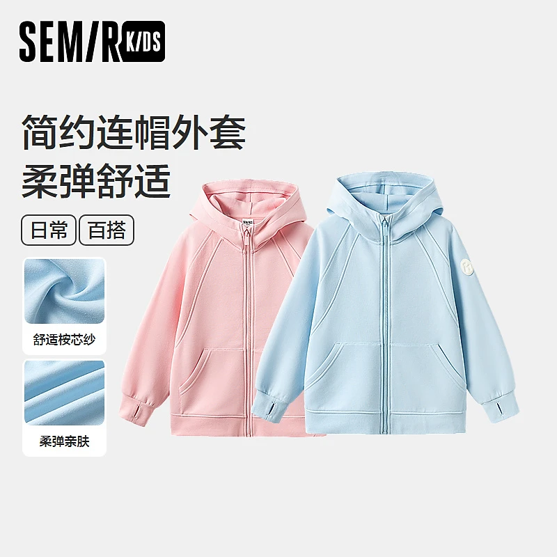 SEMIR KIDS-2024年秋季女中童外套285324181002