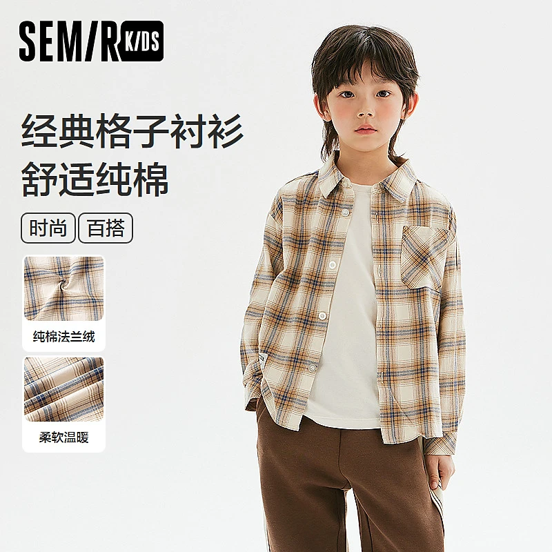 SEMIR KIDS-森马儿童2024年秋季男中童衬衫285324152107