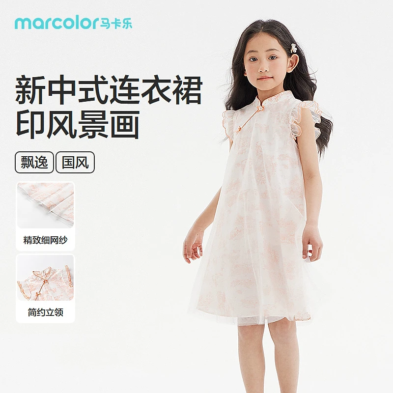 SEMIRKIDS-2024年夏季女中童连衣裙285224265036