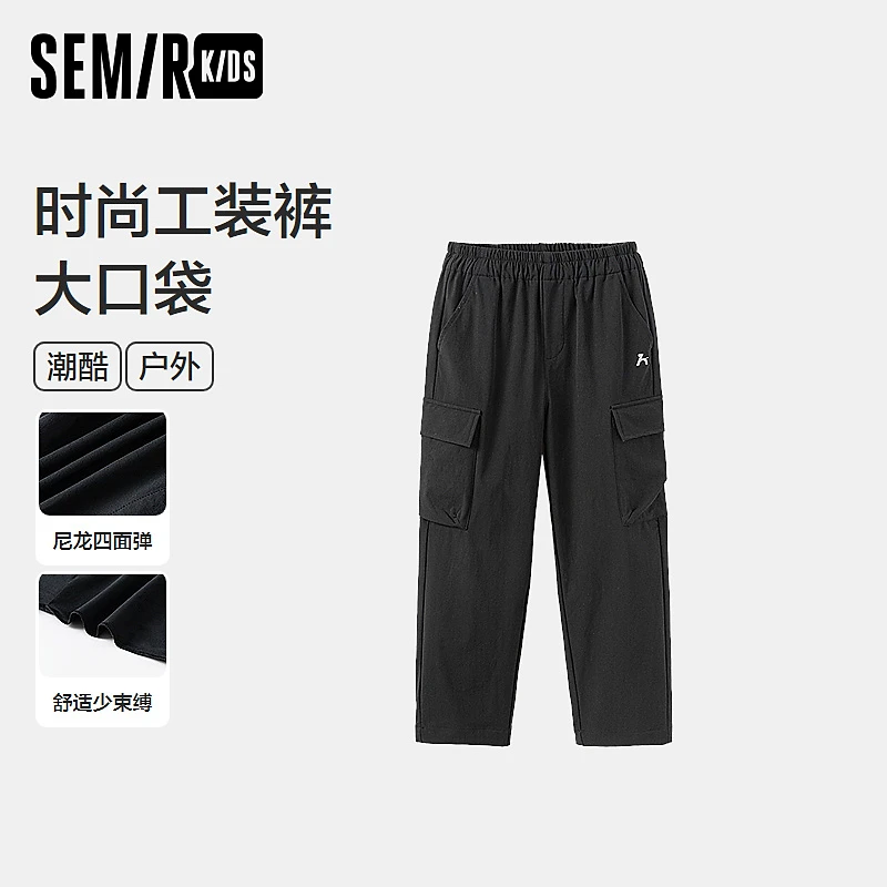 SEMIR KIDS-2024年秋季男中童长裤285324212108