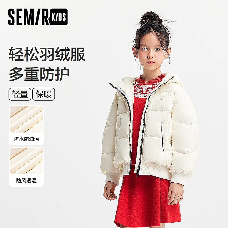 森马儿童羽绒服2024冬装三防外套宽松连帽甜美女童装285424202002
