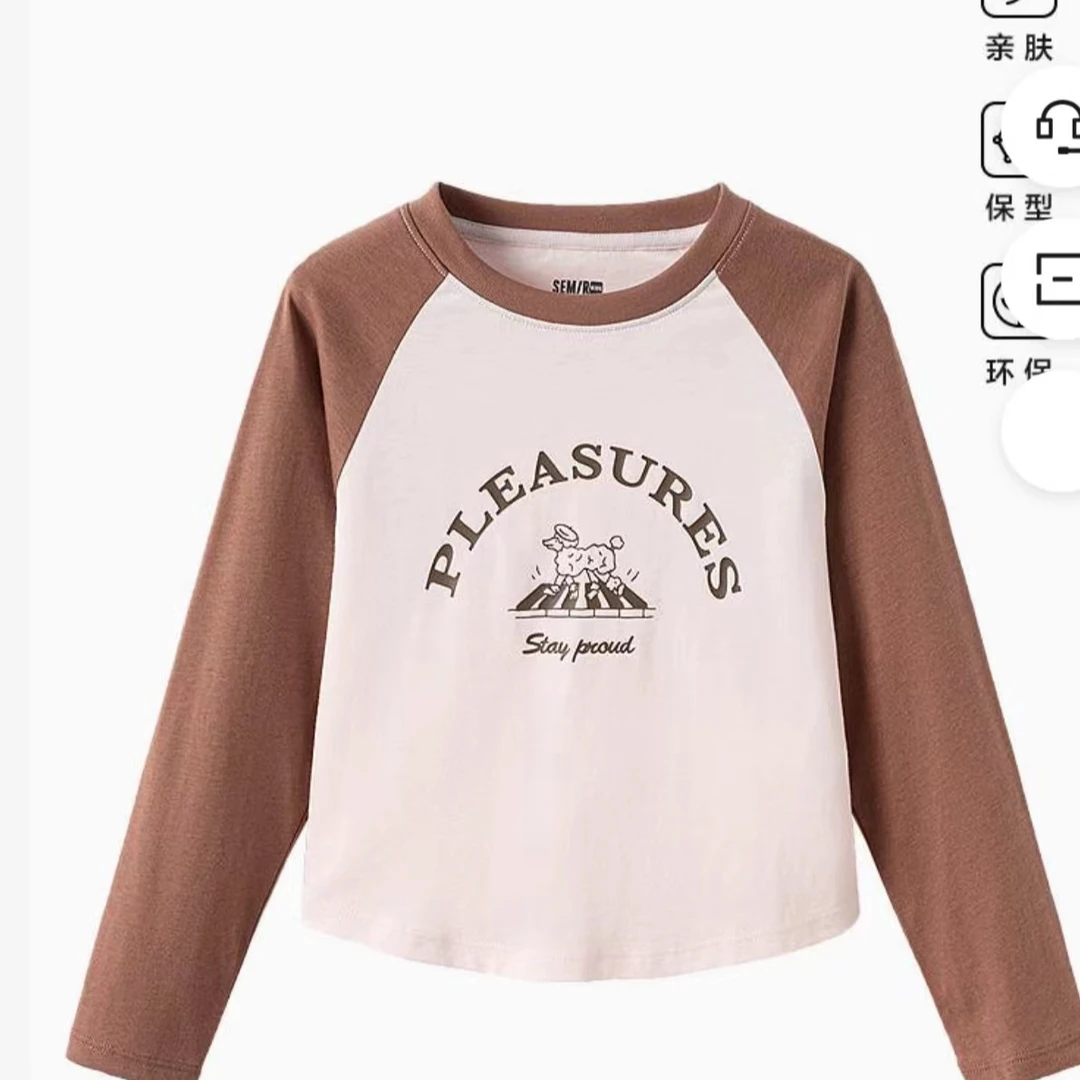 SEMIR KIDS-2024秋季女中童T恤285324132092