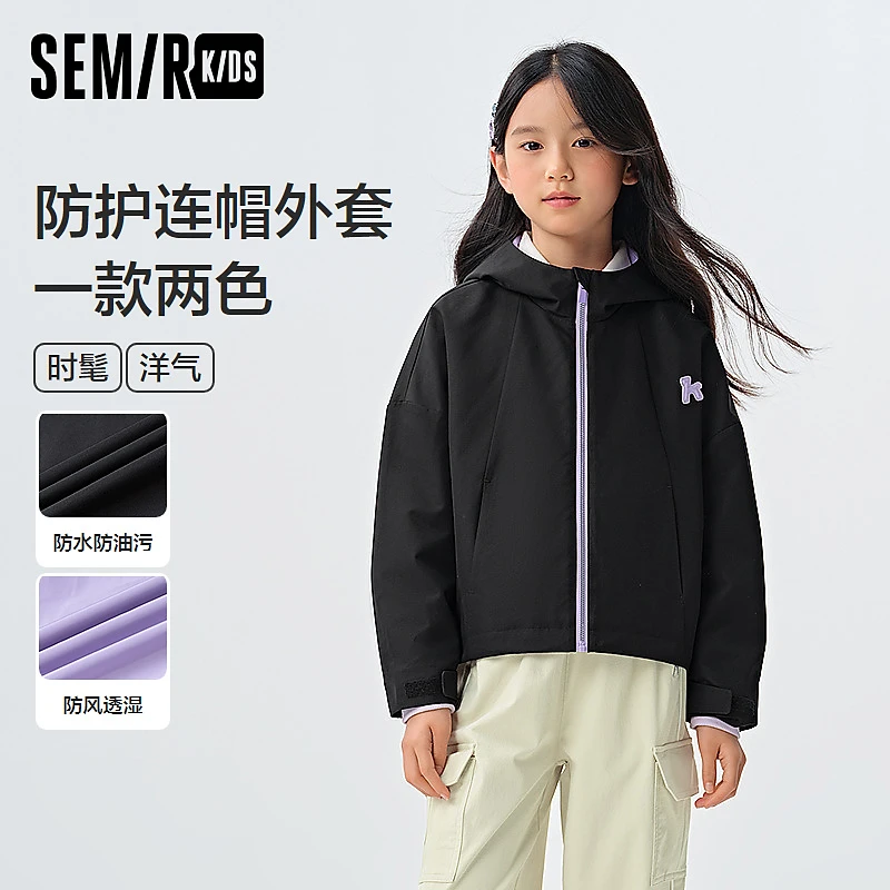 SEMIR KIDS-2025年春季女中童外套285125041002