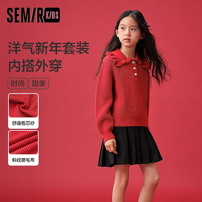 SEMIR KIDS-2025年春季女中童套装285125114013