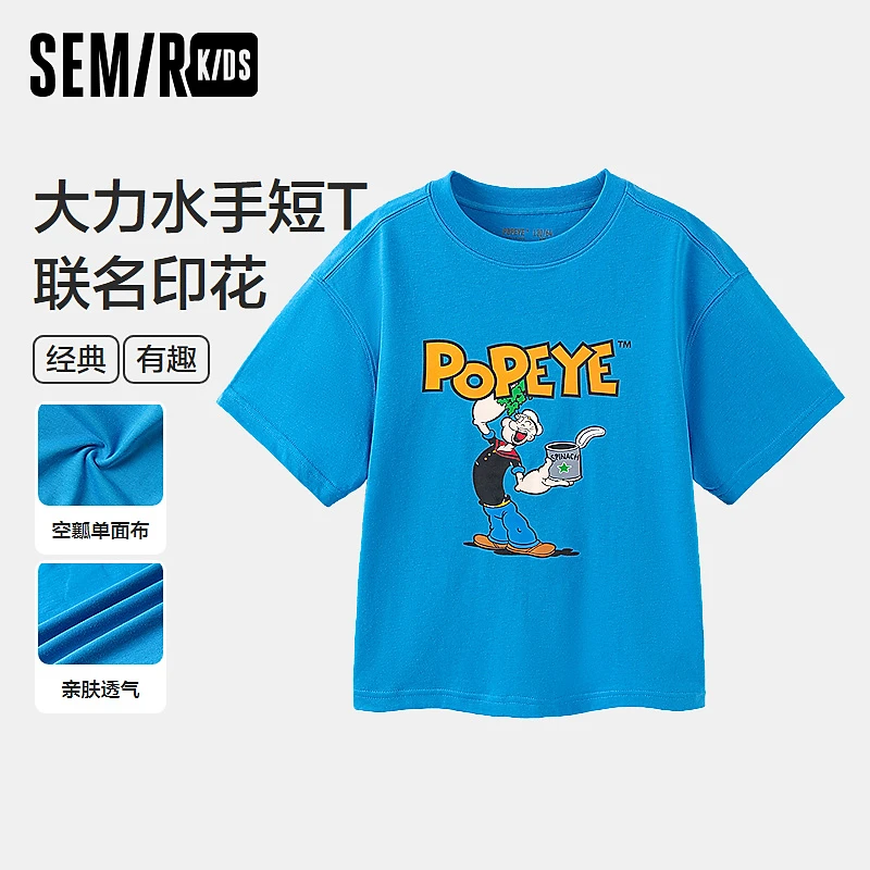 【大力水手】森马儿童短袖T恤2024新款上衣夏男童装285224135120