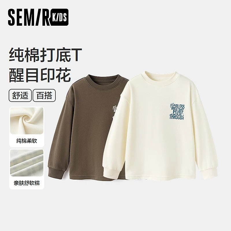 SEMIR KIDS-2024年新款秋季男童印花打底衫285324132106