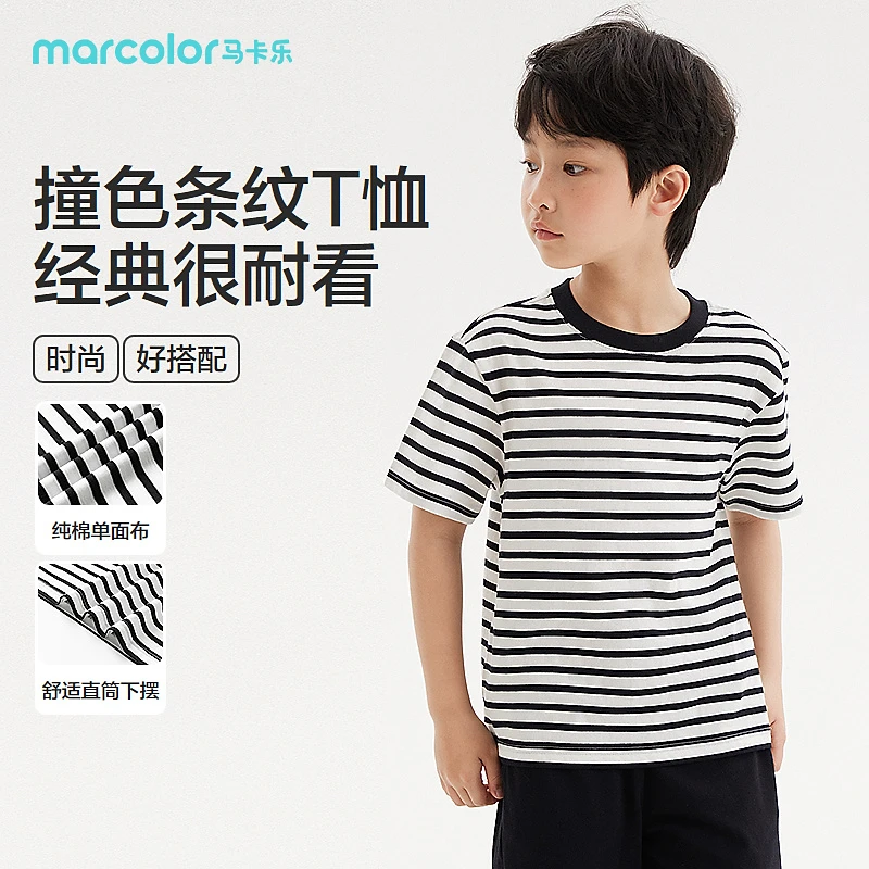 SEMIRKIDS-2024年夏季中性中童T恤285224135203