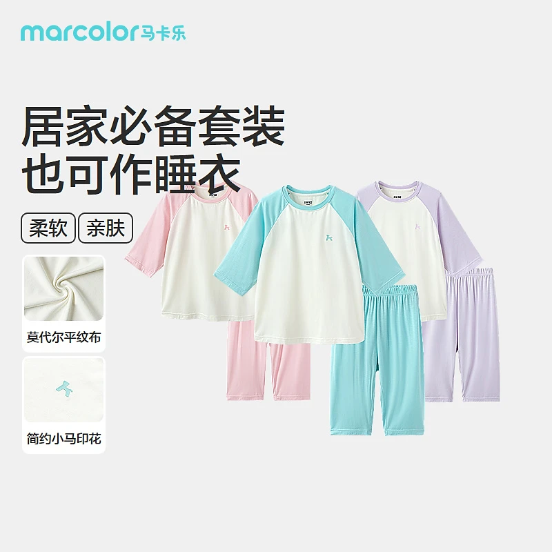 SEMIRKIDS-2024年夏季中性家居套装286224036205