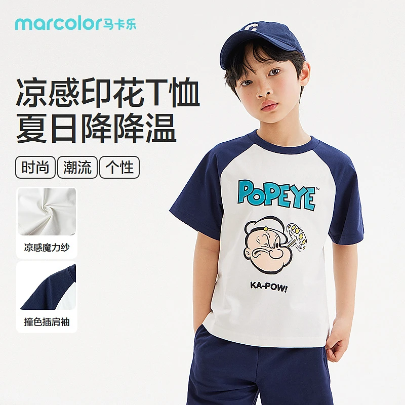 SEMIRKIDS-2024年夏季中性中童T恤285224135213