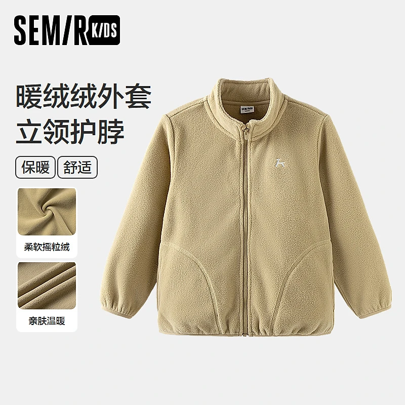 SEMIR KIDS-2024年新款秋季男女中童外套285924181292