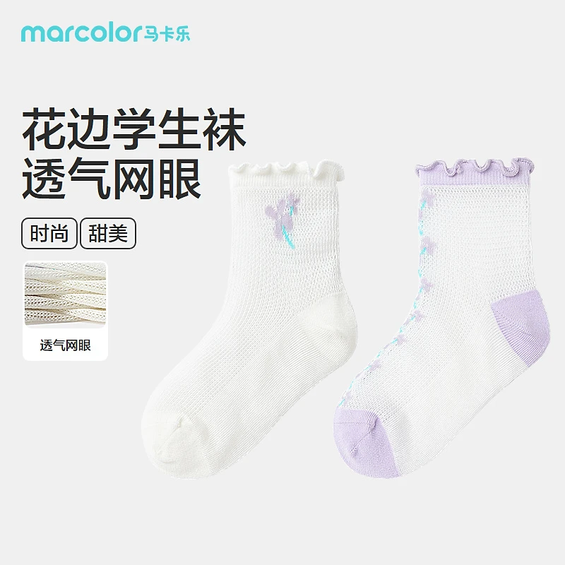 SEMIRKIDS-2024年夏季女内着袜子286924414004