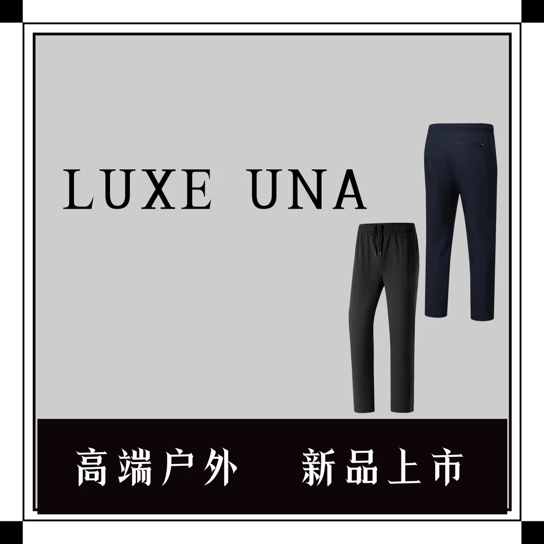 【D+专属】户外夏季男士商务中腰冰丝休闲商务修身直筒裤-862159