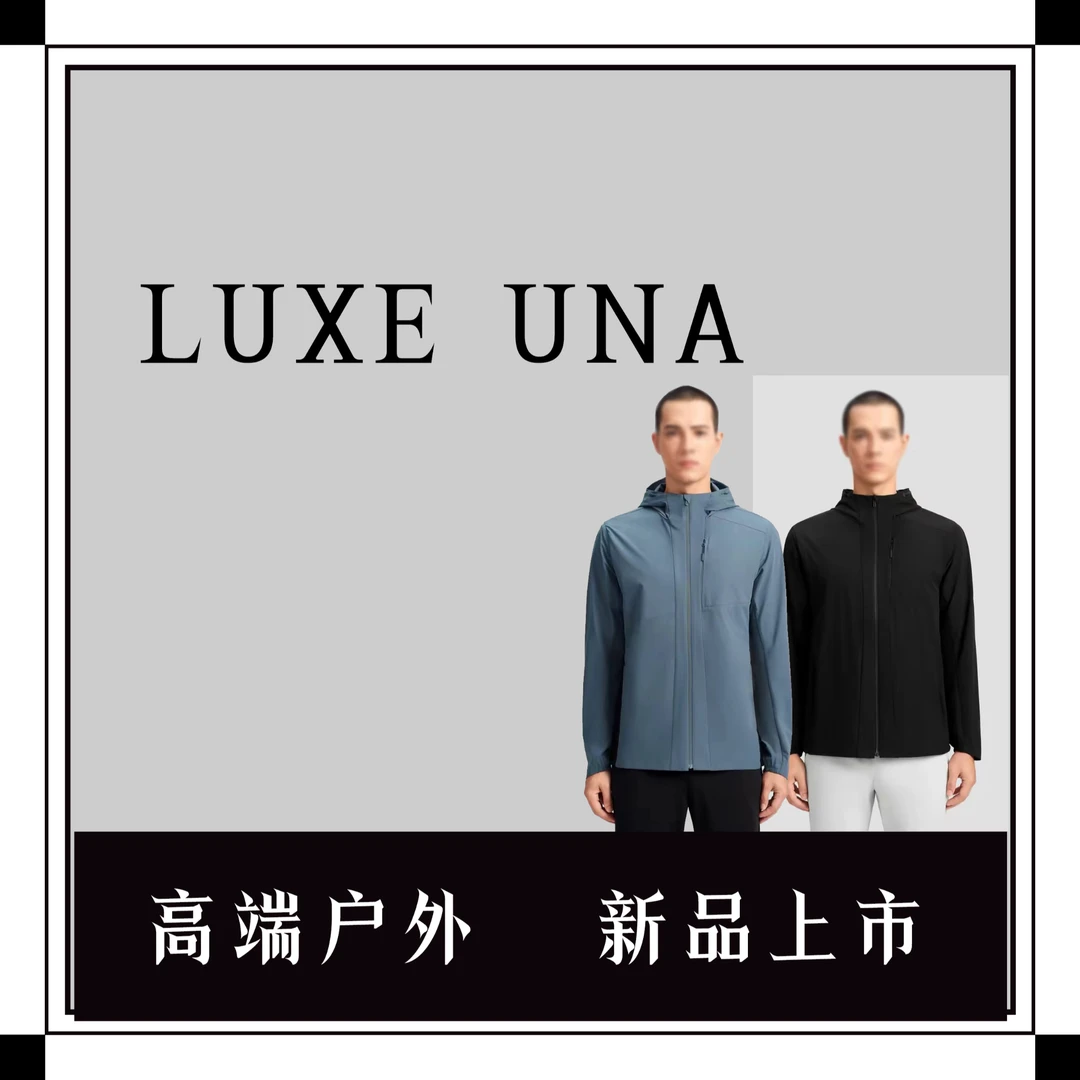 D+专属户外夏季男士透气防晒衣UPF50+防紫外线冰丝皮肤衣-893325