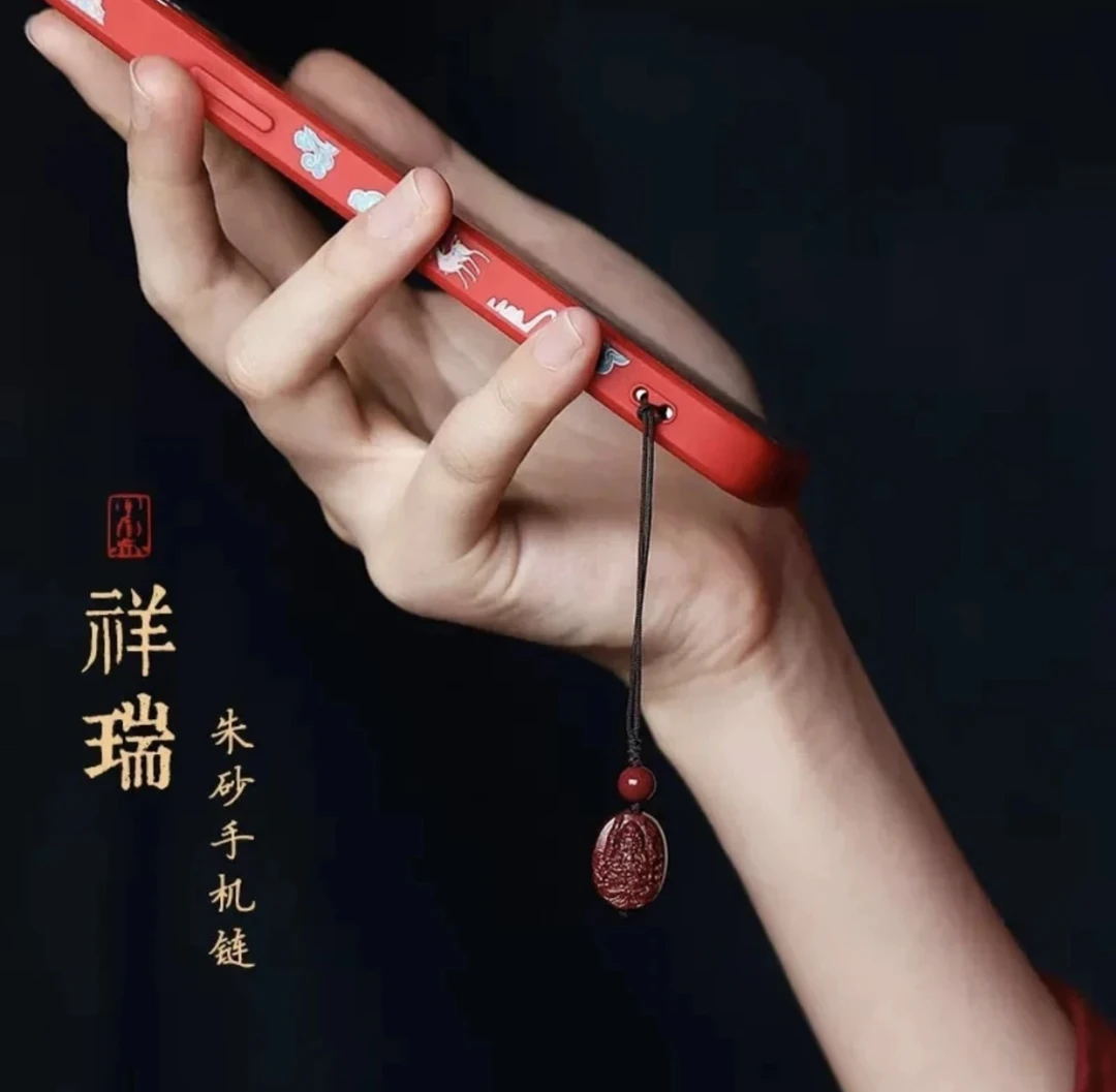 含辰砂工艺品高含量朱砂生肖八大守护挂件 手机挂件