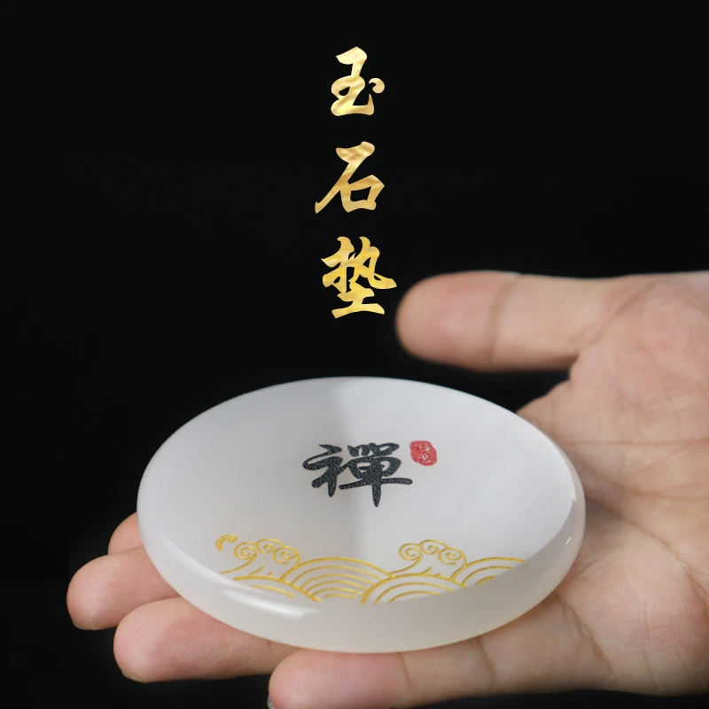 玉石杯托茶托天然白玉圆垫子茶杯垫隔热新中式8cm刻字定制送礼品