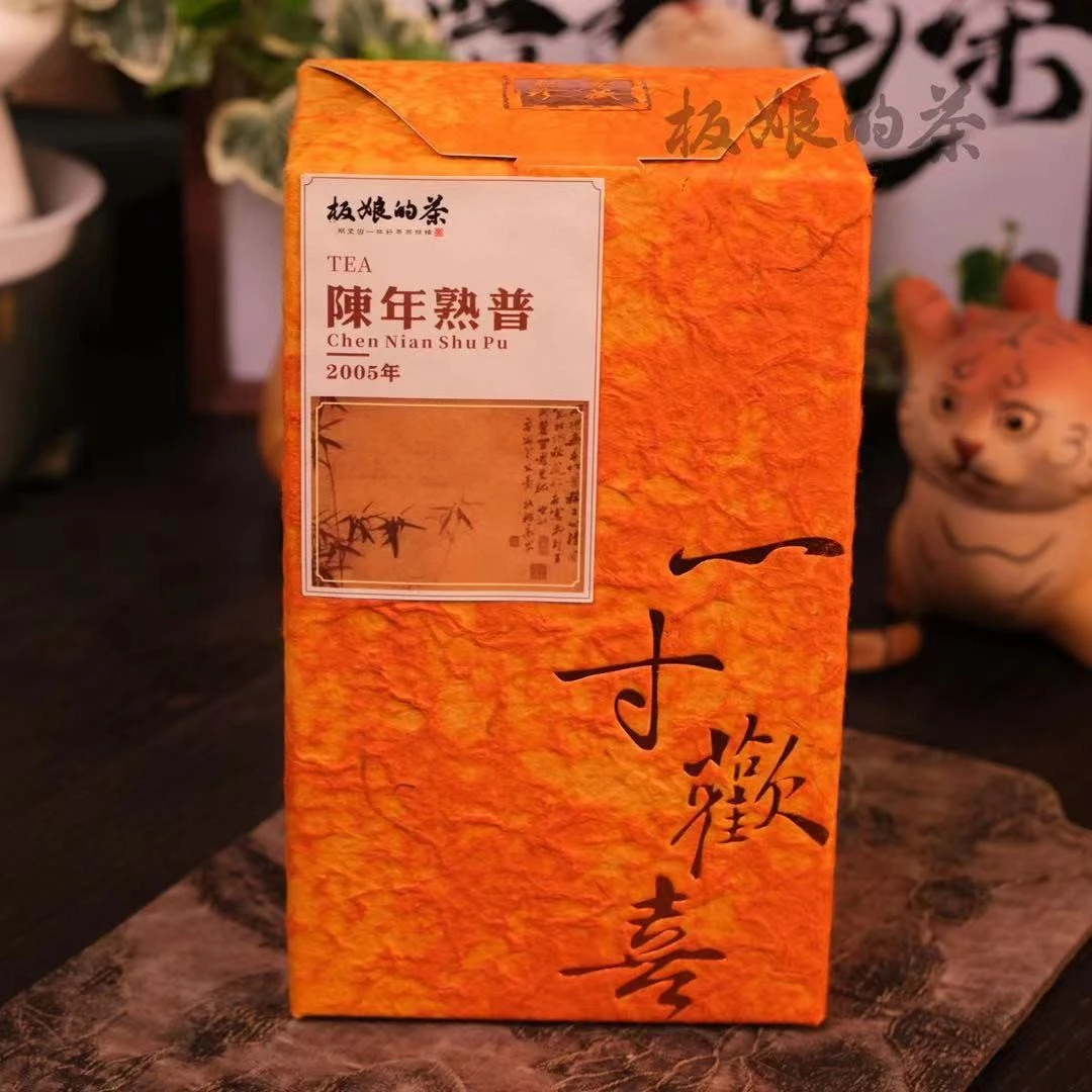 板娘的茶 2005年 云南 陈年熟普 100g/盒 勐海 樟木香宝石红汤色