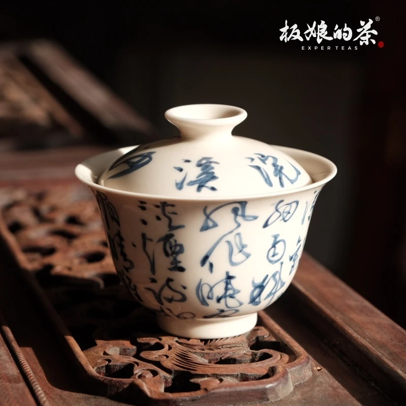 板娘的茶焱谷青花高温瓷浣溪沙诗文盖碗满容量约125ml盖碗茶具
