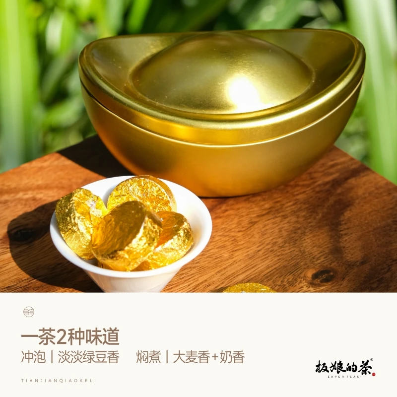 板娘的茶2015年天尖巧克力安化黑茶便携100g淡绿豆办公室口粮茶