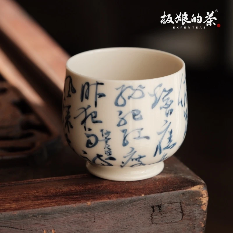 板娘的茶 焱谷青花高温瓷知否诗文主人杯满容量约60ml复古