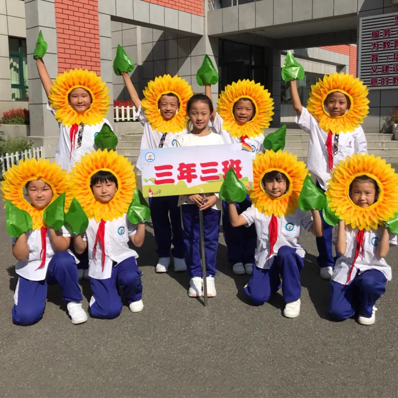 向日葵头套太阳花脸套搞笑露脸葵花帽子运动会开幕式入场舞蹈道具