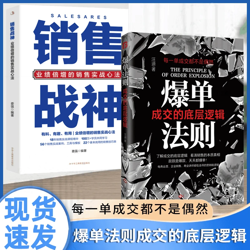 x爆单法则成交的底层逻辑 每一单成交都不是偶然 成交轻松拿捏QT