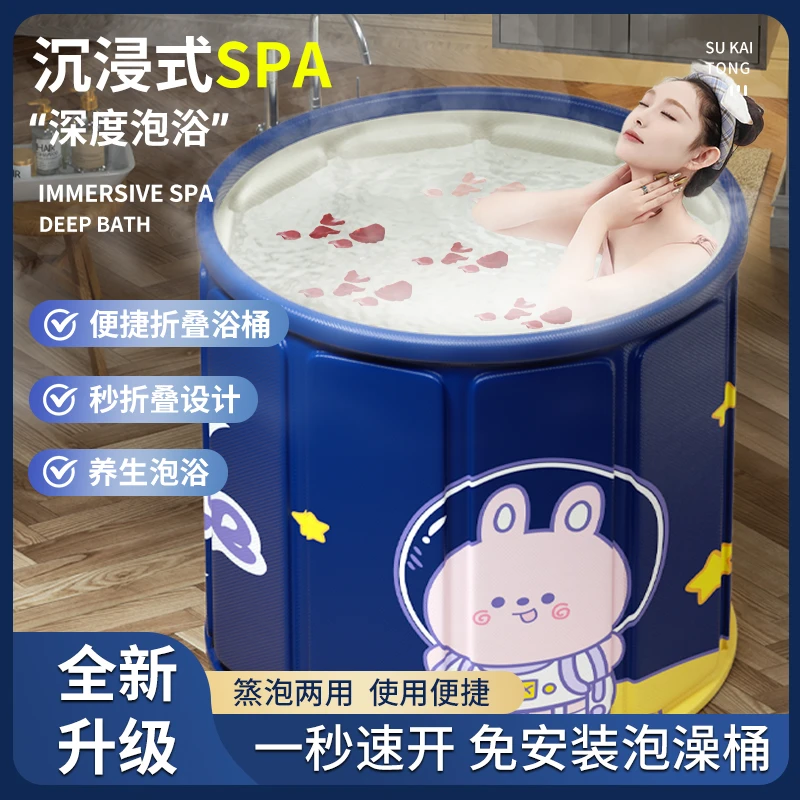 【新品上新】折叠儿童洗澡桶加厚成人全身浴桶家用沐浴桶浴缸坐浴盆