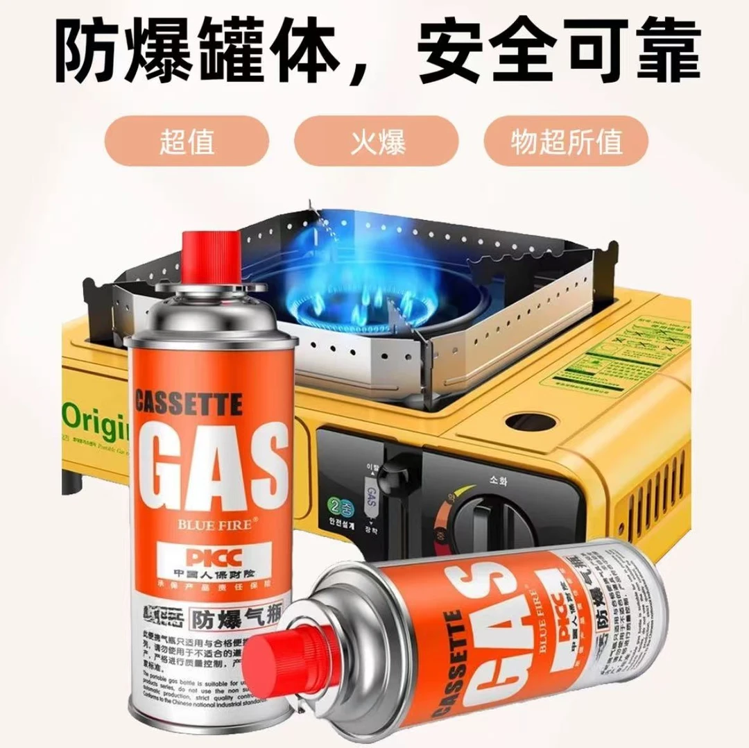 户外卡式气罐露营便携式卡式炉野炊围炉煮茶餐饮烘焙烤肠摆摊