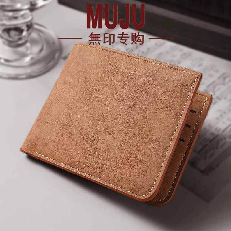 日本无印MUJ卡包钱包一体男士超薄短款皮夹软皮钱夹多卡位皮夹子
