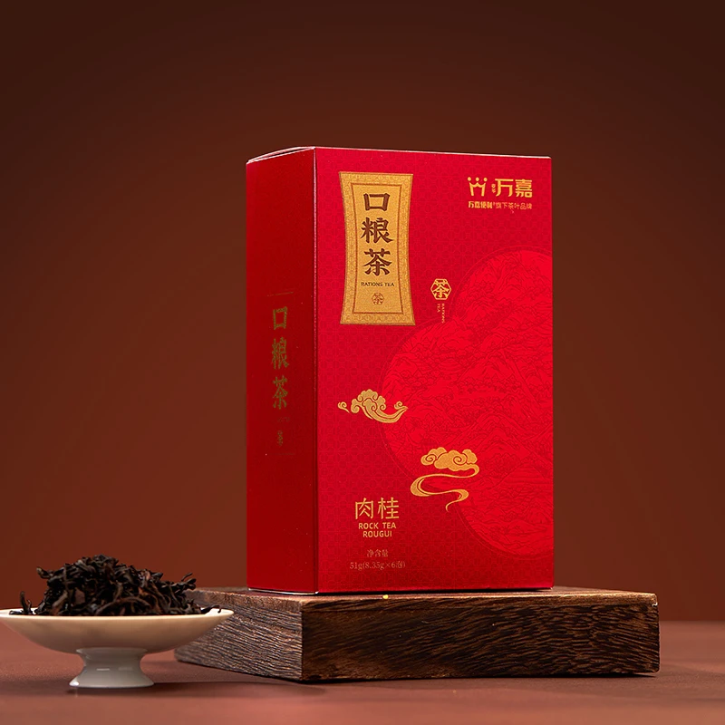 【万嘉便利】旗下口粮茶武夷岩茶武夷肉桂工作茶正岩肉桂50g装