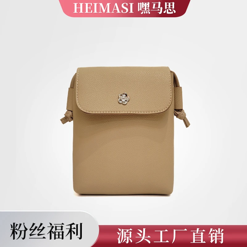 【刘叮当甄选】轻奢山茶花荔枝纹手机包休闲百搭斜挎包8030卡其色