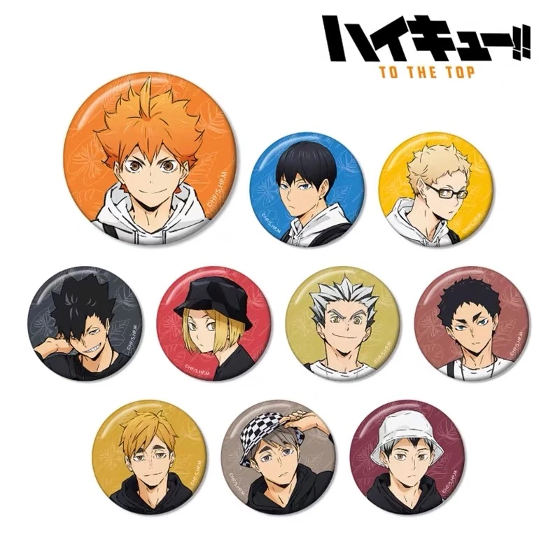 【日谷】 排球少年东武动物园吧唧（代拆不退换） 正版