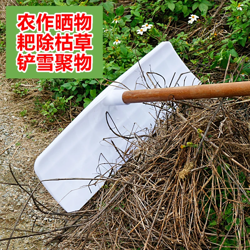 大棚一体神器刮雪板塑料耙子刮耙刮镐户外推雪板搂雪耙粮食晒谷耙