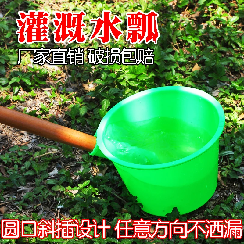 农业先锋!塑料粪瓢粪勺尿勺子老式农用瓜当特厚浇水施肥菜园长柄