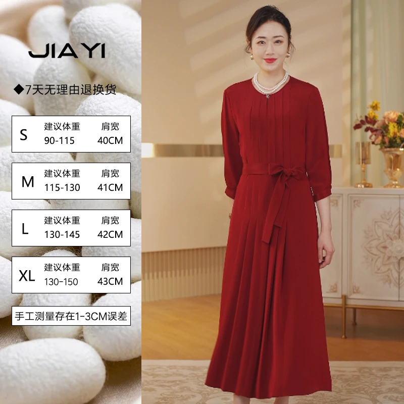 【JIA YI】春夏新款40姆米重磅桑蚕丝连衣裙 QXX-02007L-23G