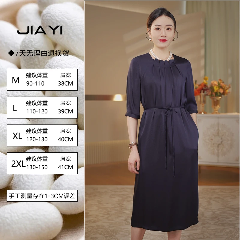 【JIA YI】“爱琴海”30姆米重磅双乔缎优雅连衣裙QXX-02325L-23G