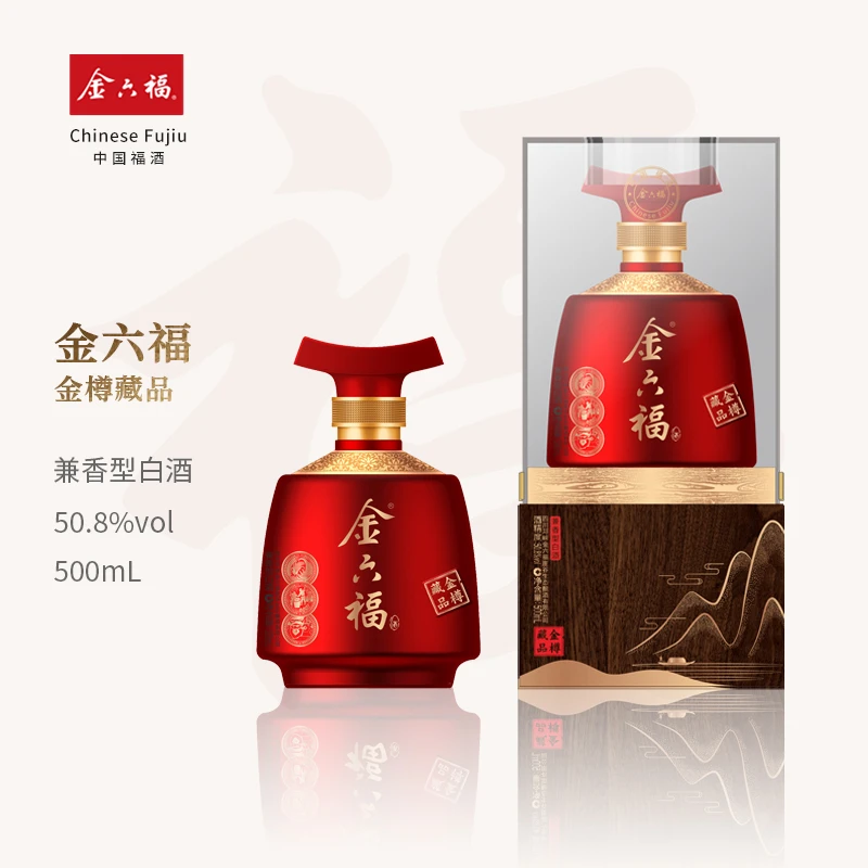 金六福【金樽藏品】邛崃金六福崖谷生态出品50.8度500ml