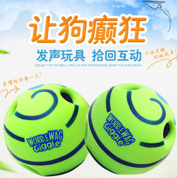 狗狗玩具滚动发声球自嗨傻笑磨牙狗狗解闷神器耐啃咬球宠物球发声