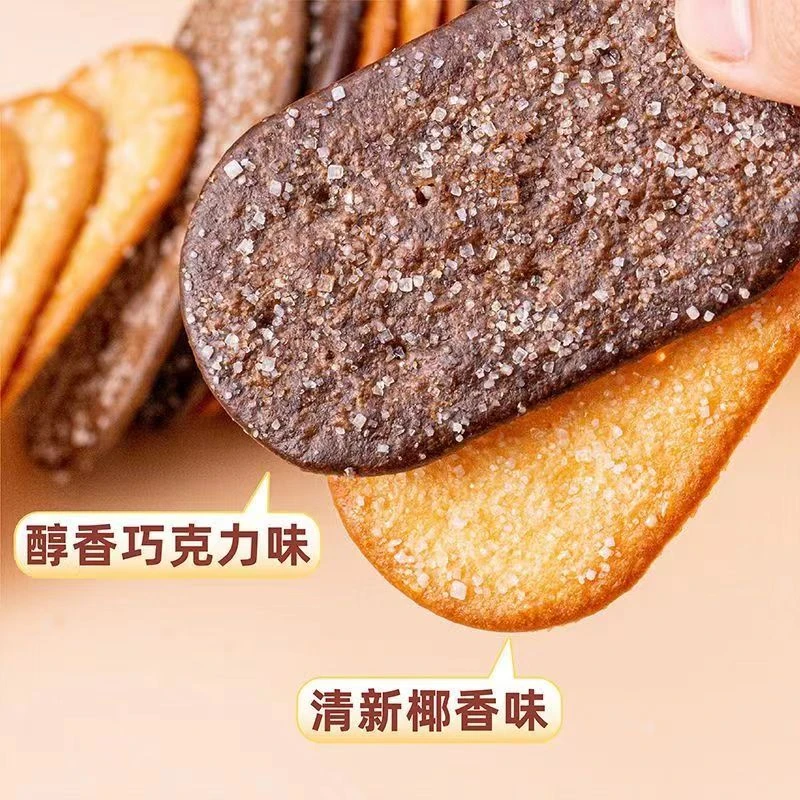 甄选早餐椰奶薄脆饼干解馋酥脆超薄零食休闲食品巧克力营养椰香批