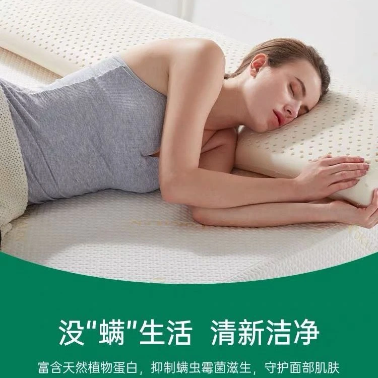 泰国乳胶枕双人长枕头乳胶长款夫妻枕芯一体1.8床1.5米1.2m护颈椎