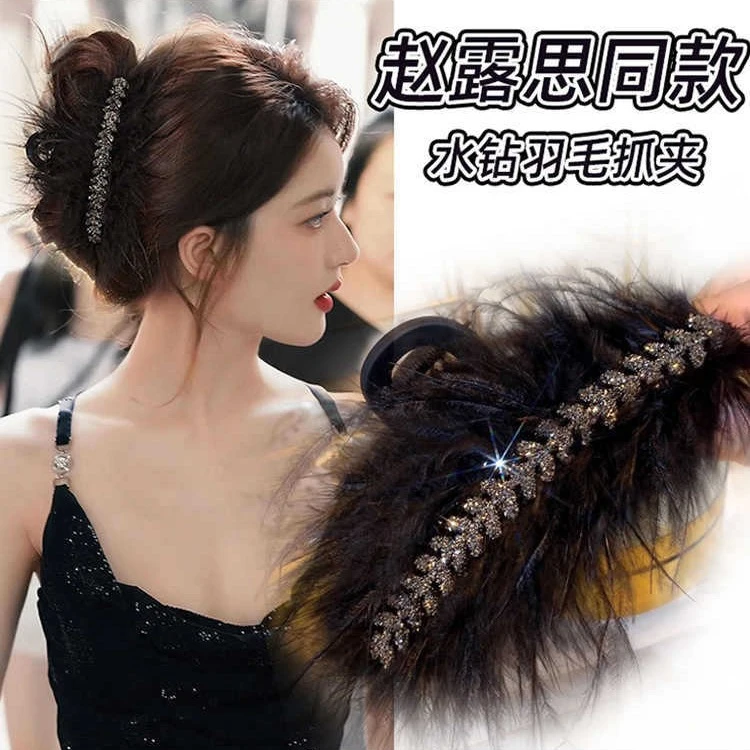 黑色羽毛抓夹高级感发夹女后脑勺鸵鸟毛毛绒大号鲨鱼夹子头饰