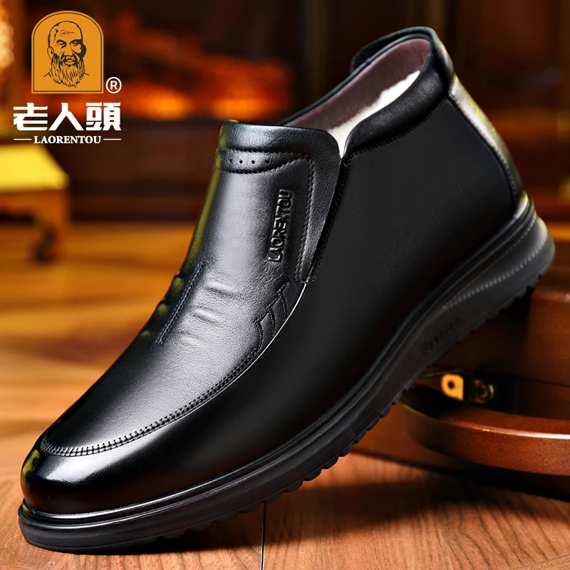 老人头棉鞋男冬季新款羊毛保暖商务休闲高帮皮鞋真皮加绒爸爸鞋子