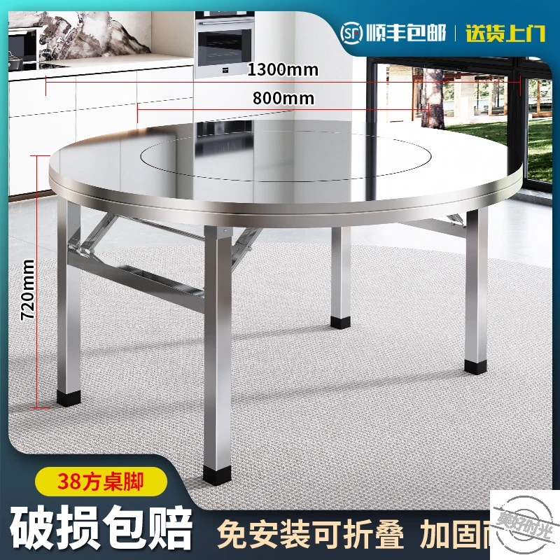 不锈钢大圆桌折叠家用内置转盘桌子户外烧烤流水席大排档吃饭餐桌