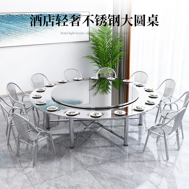加厚不锈钢转盘圆桌餐桌家用流水席酒店吃饭圆桌折叠桌饭桌大圆桌