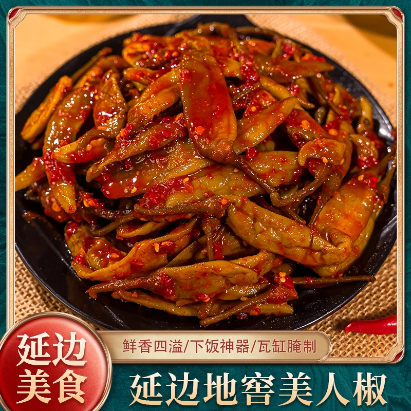 延边地窖美人椒朝鲜族泡菜腌制农家甜辣脆爽延边朝鲜族香辣特产