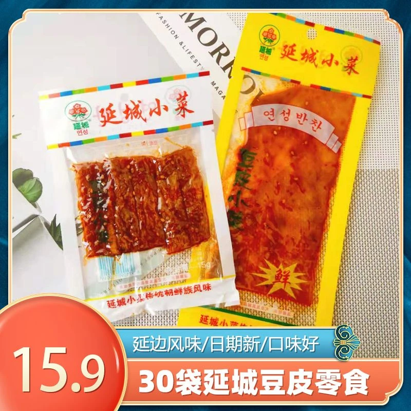 豆皮甜辣豆皮豆干零食延吉小菜延边特产小吃15g传统特色即食怀旧