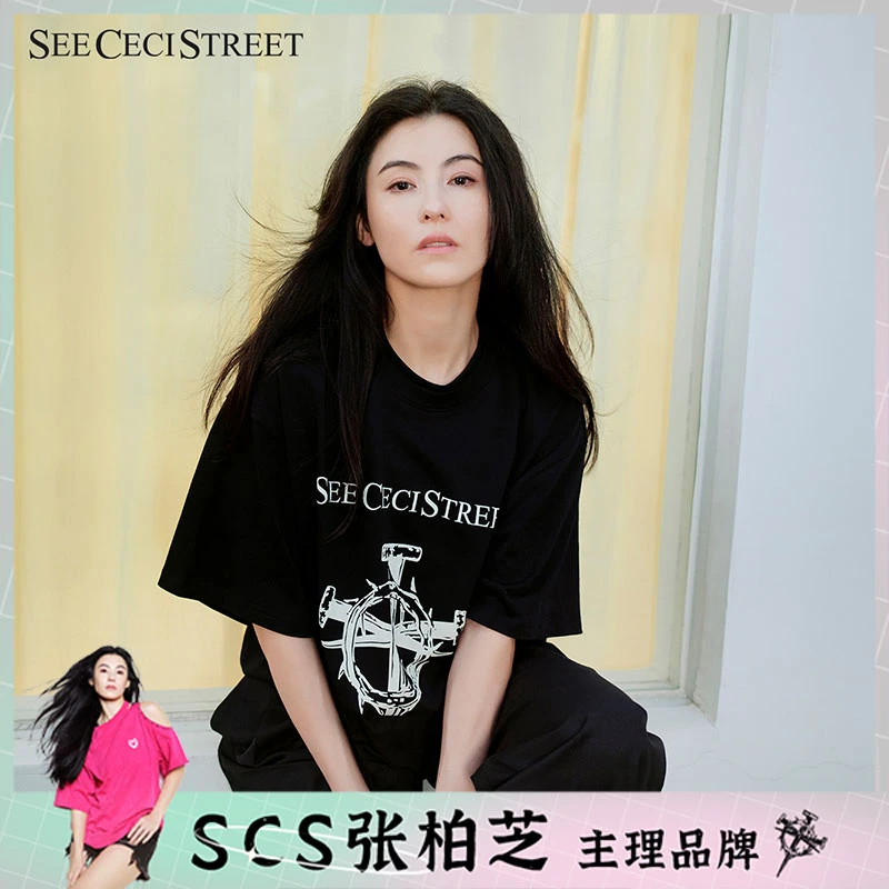 【张柏芝同款】双层领2023夏季T恤女新款宽松大廓形街头潮流ins短袖
