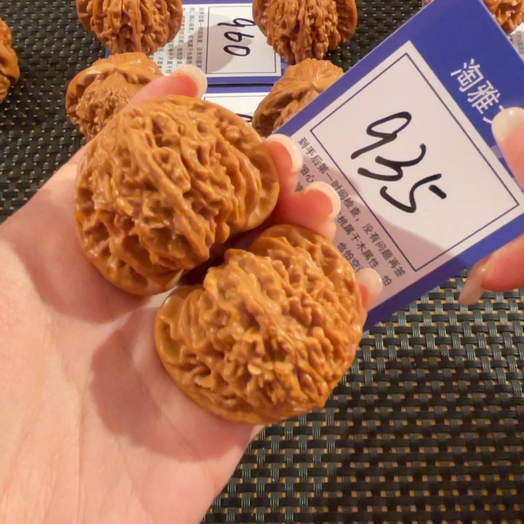 文玩核桃吊坠935号42尺霞云岭全品