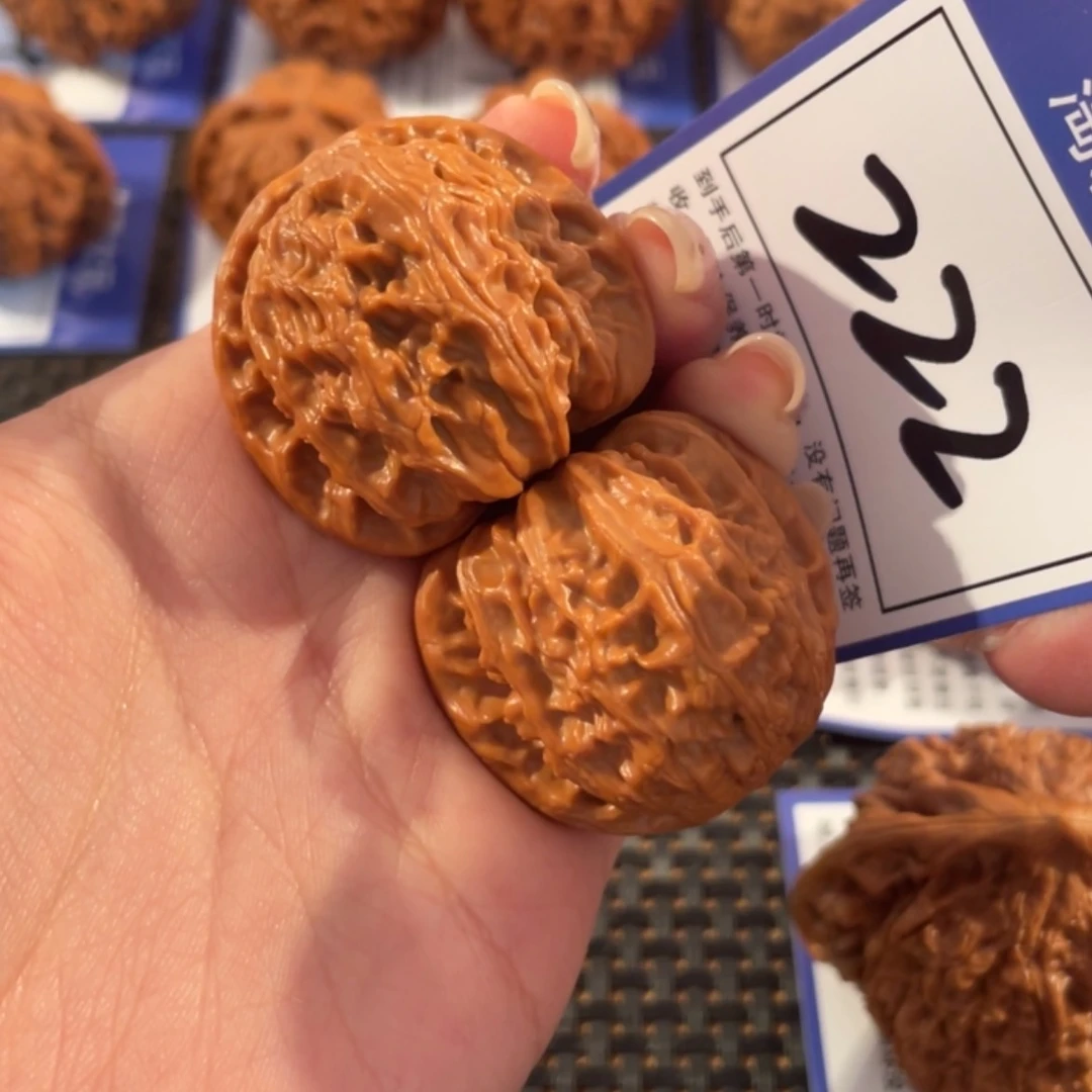 【闪购商品】文玩核桃吊坠222号36白