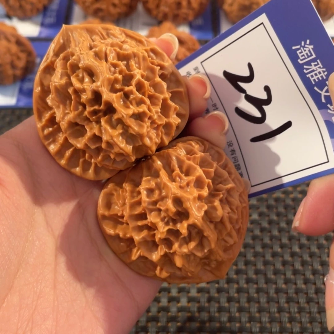 【闪购商品】文玩核桃吊坠231号47尺帝王